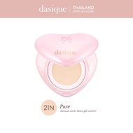 dasique Water Dewy Gel Cushion #เดซีค คุชชั่น Heart Edition