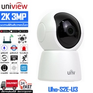 Xiaomi Official - กล้องวงจรปิดไร้สาย Xiaomi Smart Camera C400 - 2560*1440p / 360° Panoramic / 2-Way 