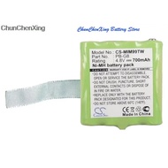 Cameron Sino 700mAh Battery PB-G8 for Midland 456R,G6,G8,G8 BT,M24,M24 Plus,M48,M48 Plus,M48 S,M99,M