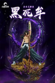 ⚠️正式開訂⚠️ 【鬼滅之刃】上弦一·黑死牟