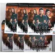 TVB Drama DVD Sinister Beings 逆天奇案 Vol.1-30 End (2021) (No Box/Disc+Inlay)
