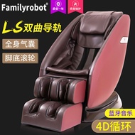 ST/💚F-8500Household Electric Massager Smart Full Body Massage Chair Massage Chair Home Use and Commercial Use Massage Co