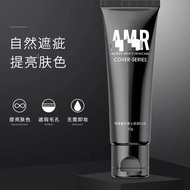 Hot Sale#阿姿美尔AMR男士素颜霜BB霜遮瑕遮痘自然色粉底液提亮肌肤day
