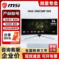 [China Plug Adapter Needed] MSI | Curved Nearly 4K 1200Hz Gaming Monitor 34 inches
