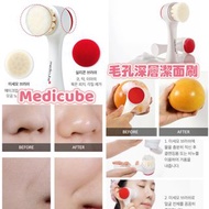 🫧全新現貨🫧 韓國製🇰🇷 Medicube 雙頭軟毛兩用矽膠洗臉刷