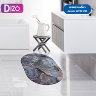 Dizo พรมแผ่นซิลิโคน ดูดซับน้ำ ซับโคลน พรมไดอะตอมแท้100% (40×60cm.)พรมหน้าห้องน้ำ พรมกันลื่น ดูดซับน้ำดีเยี่ยม