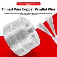 JINTONGCAIZI | Transparent Weather Resistant Soft Electrical Wire 2 Core 2.5sqmm