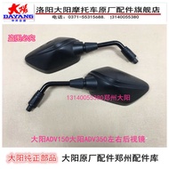 Dayang motorcycle accessories Dayang ADV150/ADV350/VRC150 left and right rearview mirror mirror mirr