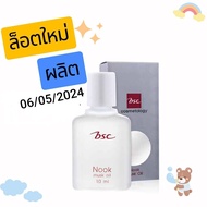 *ของแท้* น้ำหอม BSC NOOK MUSK OIL ขนาด 10 ML น้ำหอมนุค กลิ่นหอม ติดทนนาน