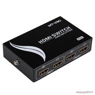 邁拓維矩 HDMI2進2出切換器分配器2進4出高清4進2出兩進兩出共享器遙控 MT-HD2-2