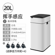 自動打包智慧感應垃圾桶家用帶蓋衛生間夾縫客廳廚房