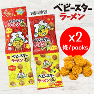 日本版-4連童星粒粒點心麵 64G x 2條
