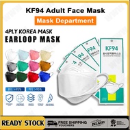 [Free Shipping] KF94 face Mask 4ply mask kf94 50pcs murah malaysia Made in Korea Original 50PCS Washable Cloth Korea k f94 kf95 facemask viral With Design Kf94 Mask Original 50 Pcs Single Facialmask murah【Local Stock】
