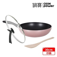 【CookPower 鍋寶】 金鑽不沾炒鍋三件組30CM(30炒+30蓋+鏟) (兩色任選)