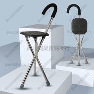 S/💎Crutches Non-Slip Head Tripod Elderly Crutches Folding Chair Crutches with Stool Crutches Portable Portable Crutches