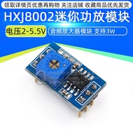 New Product HXJ8002 Small Amplifier Module Audio Amplifier Audio Module Support S Support 3w Large A