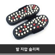 Acupressure Slippers Health Blood Circulation Office Home Indoor Use