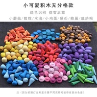 ของเล่นชิ้นส่วนไม้เสริมการเรียนรู้ในวัยต้น Small Cute Wooden Assembly Toys Montessori Early Educatio