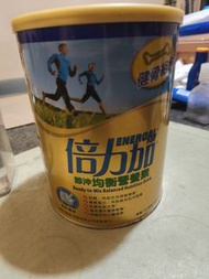 倍力加