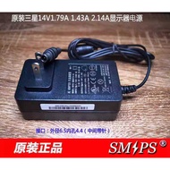 14V1.78A Display Power Supply 14V1.43A 14V2.14A 14V2.5A Suitable for Samsung Display