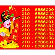 8888 VVVVIP Mobile Number