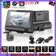 Car Camera 3 Cameras In One 2K HD F2.0 Wide Angle 170 Ips Screen Up To 4 Inches Touch