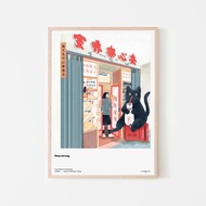 missquai 給香港的情書系列A3海報 - 多喝水