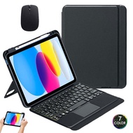 {hot} Backlights TouchPad Keyboard with Movable Case + Mouse for iPad Air 11 2025 2024 Vertical Stan
