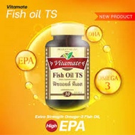 ***น้ำมันปลา EPA 689 mg*** ล็อตใหม่ล่าสุด Vitamate Fish oil TS 1250 mg 30 cap (เดิม Fish oil 1400 mg)