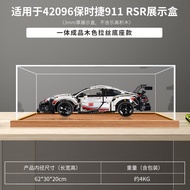 Acrylic Integrated Model Display Box Storage Organizer for Lego Porsche 911 RSR 42096 Collectible Fi