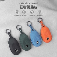 Suitable for Mercedes-Benz Dedicated C-Class C260L Key Case GLC3L E-Class GLA2L GLB Suede Key Case