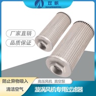 Vortex Fan Filter Vortex Air Pump High Pressure Fan MF/JL Filter 1 Vacuum Pump 00 Mesh Filter Filter