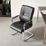 Simple Comfortable Reception Chair Computer Studio Seat Bow Negotiation Chair Leather Meeting Sedent