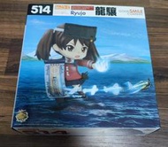 全新 現貨 GSC 黏土人 514 艦隊收藏 龍驤 特典版 PVC 完成品