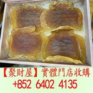 收藏級鰵魚膠 花膠魚膠.