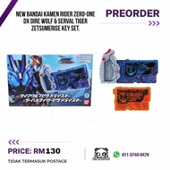 PREORDER NEW BANDAI DX Dire Wolf & Serval Tiger Zetsumerise Progrise Key Set Kamen Rider Zero One Ze