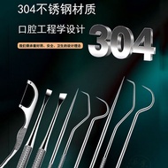 Ready Stock [Arrive the Next Day🚀] 304 Stainless Steel Dental Floss 7-Piece Set with Bottle Lightwei