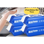 (4 Packs) 80s Disposable Kitchen Wipes wet wipes floor wipes kitchen wipes
