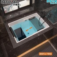 巴斯瑪壓克力嵌入式小浴缸家用小戶型日式迷你深泡方形坐式小浴缸