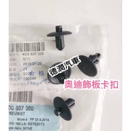 Audi A4/A5/A6/Q3/TT/Q5 Car Model Water Tank Top Cover Version Buckle/Fixed Buckle