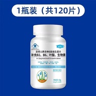 360 folic acid vitamin b6 white hair to black hair adult hair loss b vitamin b1b2b6 biotin360片叶酸维生素b