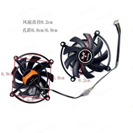 Colorful/Colorful GTX 1060 1070 IGame Flame God Of War U/S Graphics Card Cooling Fan