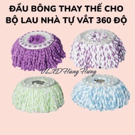 360 degree mop, round tray mop, 360 self-wringing mop, replacement self-wringing mop