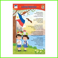 ┤ ✅ JOYTOY Lupang Hinirang Educational Poster
