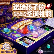 Lottery Blind Material diy Children's Lock Stamp Kindergarten Christmas Gift Box Handmade Lottery Ba