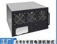 8 Graphics Card Chassis Multi-GPU Dual Power ATX Main Board Desktop 6U Rack IDC Room Cabinet Dedicat