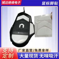 Customized Logitech g502x/xp Anti-slip Sticker Gaming Mouse Foot Sticker Gaming Mouse Foot Pad Sweat