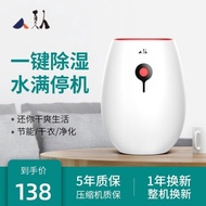 2025新品人除湿机家用抽湿机卧室迷你除湿器卫生间抽湿器办公室吸湿干燥Human dehumidifier household dehumidifier bedroom mini dehumidifi
