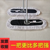 Flat Mop Household Dust Mop Large Mop Head Replacement Cloth Pure Cotton Mop Rod Rotating with Screws Mop PXDW