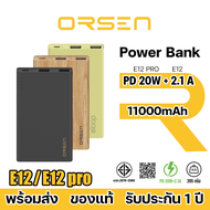 Orsen by Eloop E12 / E12 Pro แบตสำรอง 11000mAh รองรับ PD สูงสุด 20W Power Bank ของแท้ 100% พาวเวอร์แบงค์